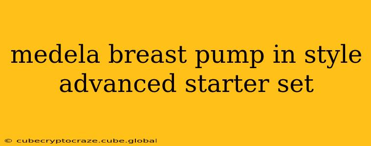 medela breast pump in style advanced starter set