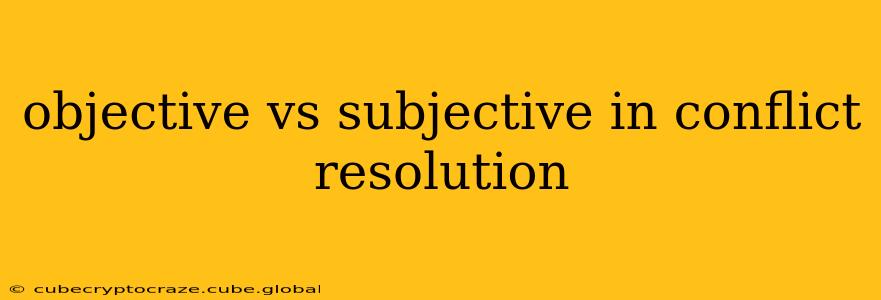objective vs subjective in conflict resolution