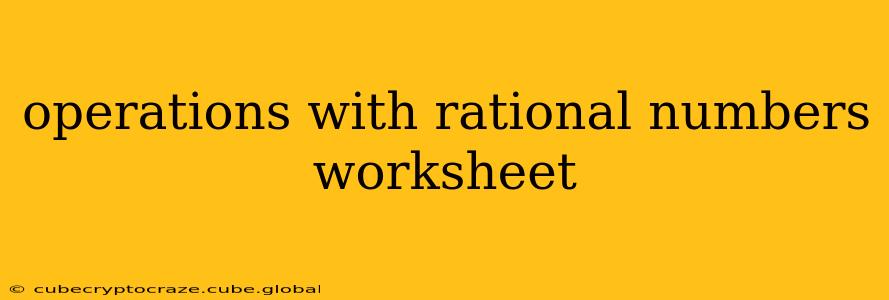 operations with rational numbers worksheet