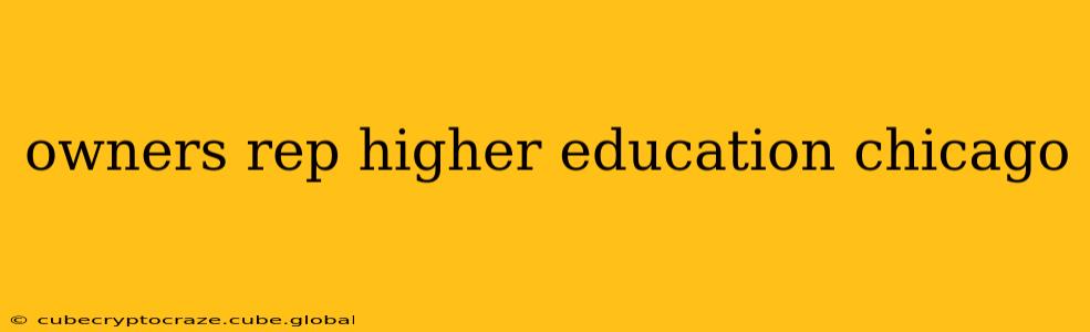 owners rep higher education chicago