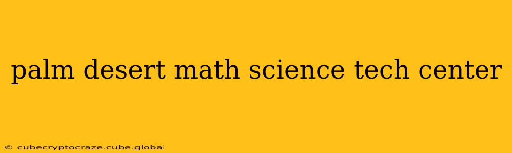 palm desert math science tech center