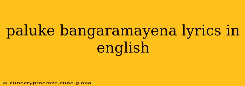 paluke bangaramayena lyrics in english
