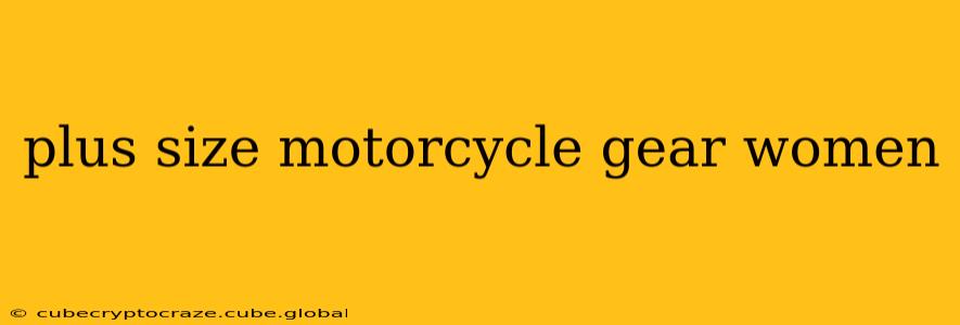plus size motorcycle gear women