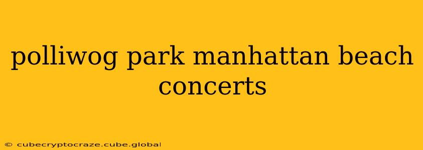 polliwog park manhattan beach concerts