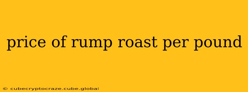 price of rump roast per pound