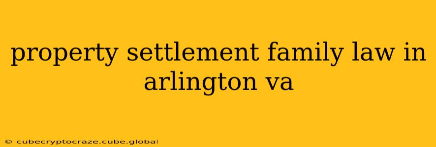 property settlement family law in arlington va