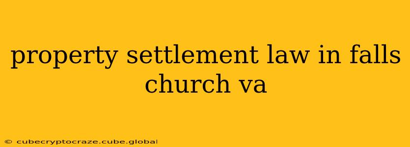 property settlement law in falls church va