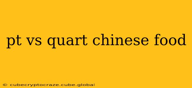 pt vs quart chinese food
