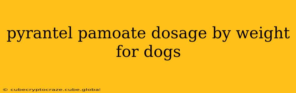 pyrantel pamoate dosage by weight for dogs