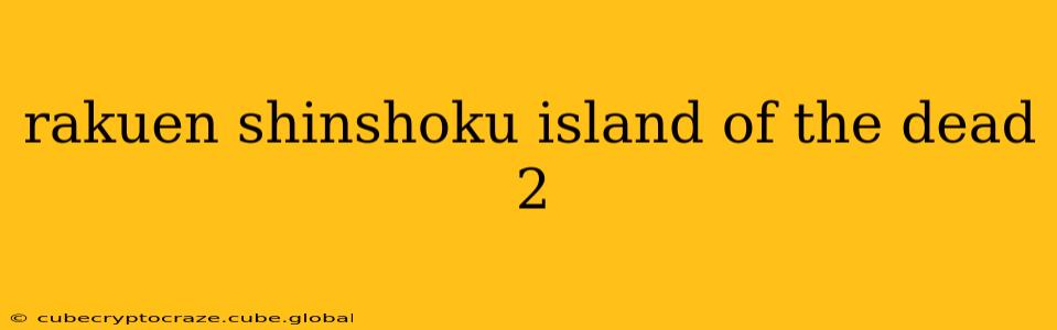 rakuen shinshoku island of the dead 2