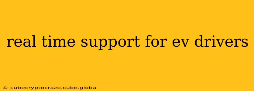 real time support for ev drivers