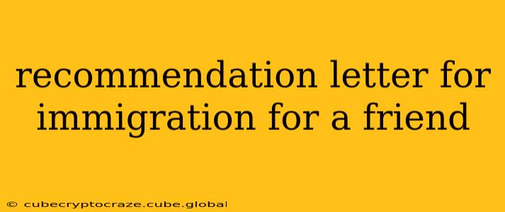 recommendation letter for immigration for a friend