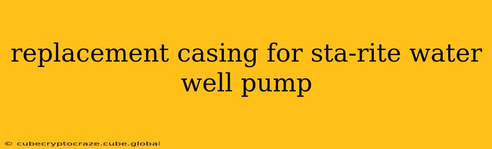 replacement casing for sta-rite water well pump