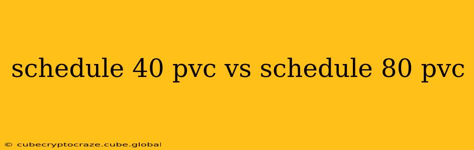schedule 40 pvc vs schedule 80 pvc