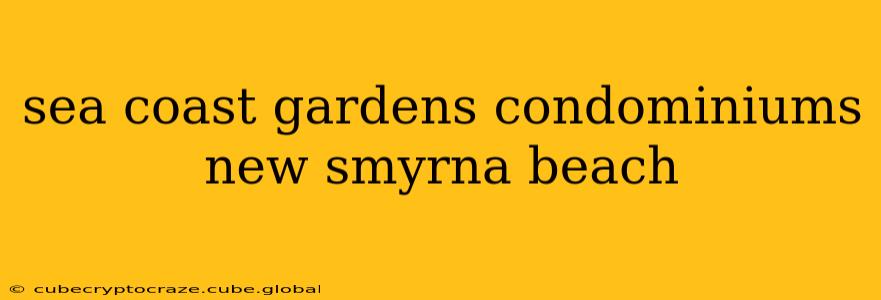 sea coast gardens condominiums new smyrna beach