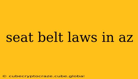 seat belt laws in az