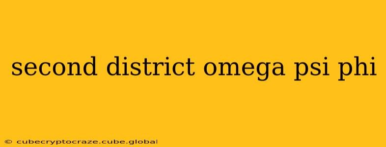 second district omega psi phi