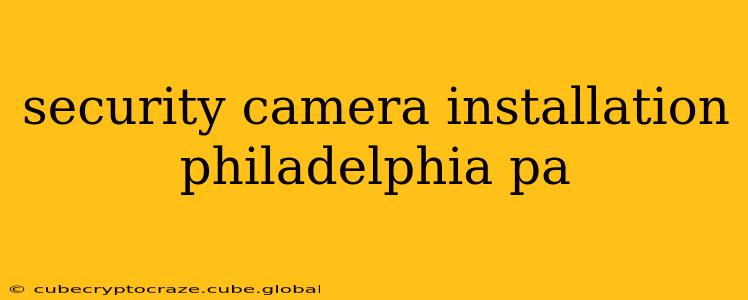 security camera installation philadelphia pa