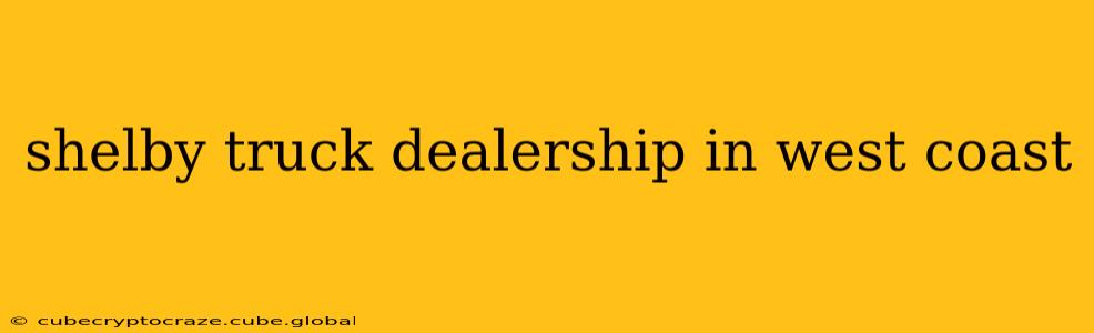 shelby truck dealership in west coast