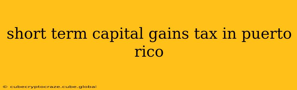 short term capital gains tax in puerto rico