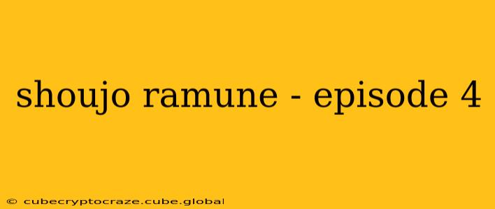 shoujo ramune - episode 4