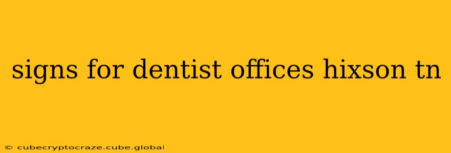 signs for dentist offices hixson tn