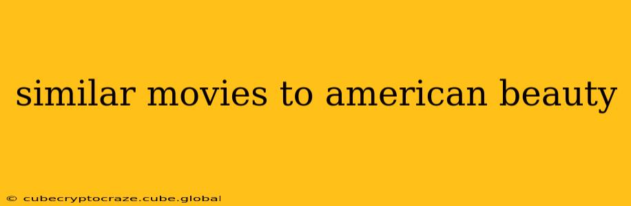 similar movies to american beauty