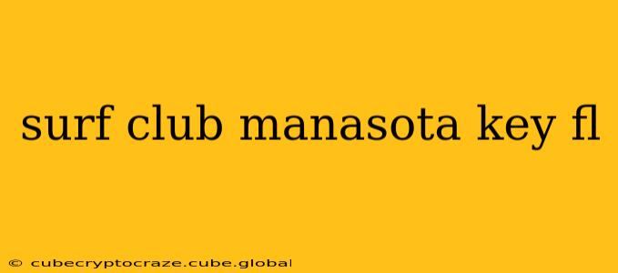 surf club manasota key fl