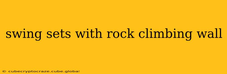 swing sets with rock climbing wall