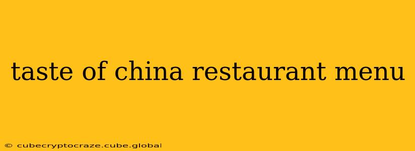 taste of china restaurant menu