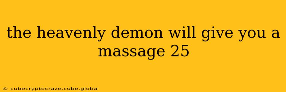 the heavenly demon will give you a massage 25
