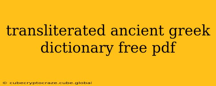 transliterated ancient greek dictionary free pdf