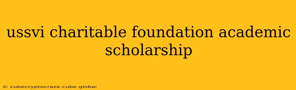 ussvi charitable foundation academic scholarship
