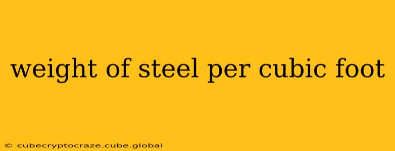 weight of steel per cubic foot