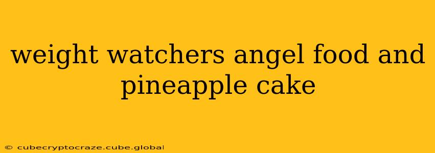 weight watchers angel food and pineapple cake