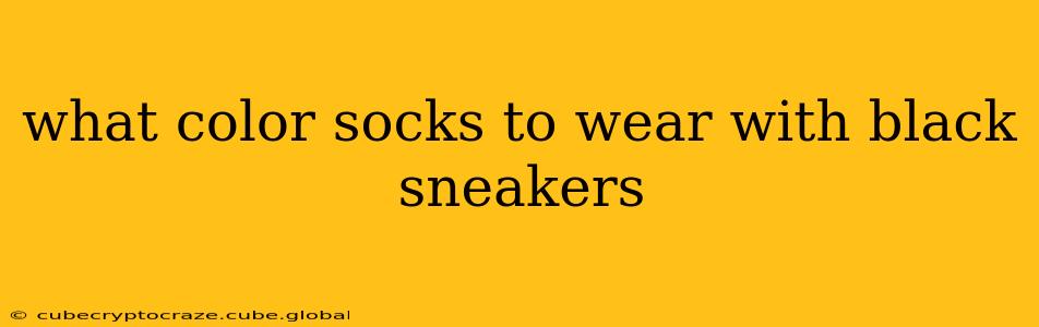 what color socks to wear with black sneakers