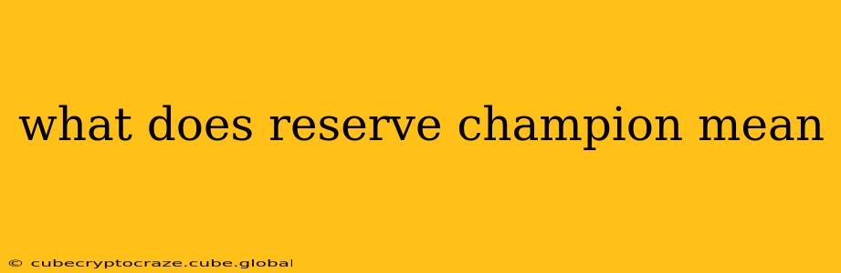 what does reserve champion mean