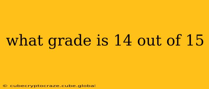 what grade is 14 out of 15