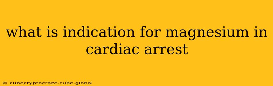 what is indication for magnesium in cardiac arrest