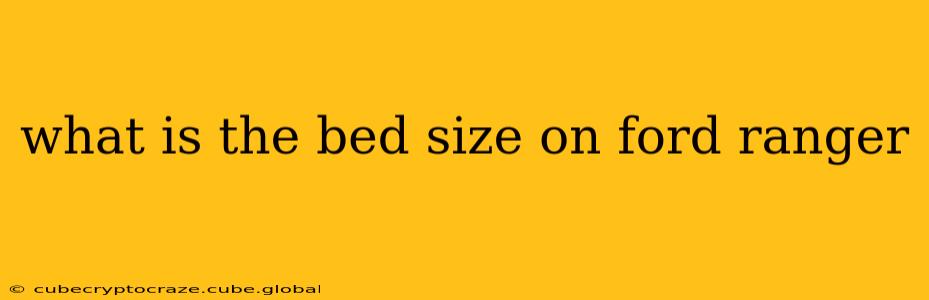 what is the bed size on ford ranger