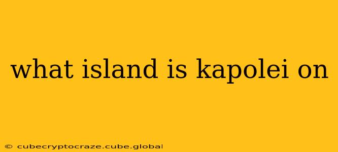 what island is kapolei on