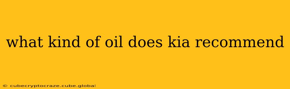 what kind of oil does kia recommend