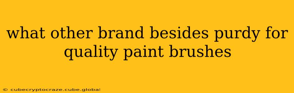 what other brand besides purdy for quality paint brushes