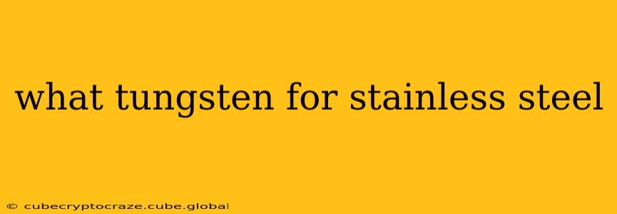 what tungsten for stainless steel
