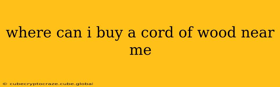 where can i buy a cord of wood near me