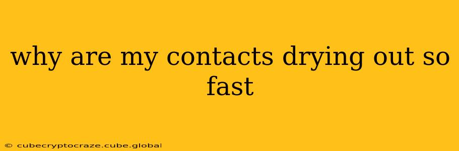 why are my contacts drying out so fast