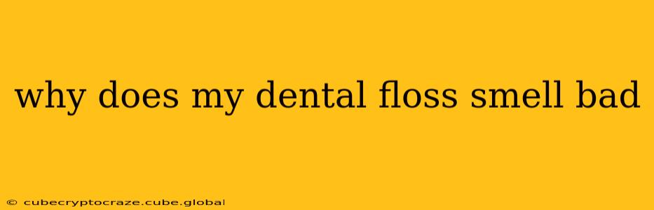 why does my dental floss smell bad