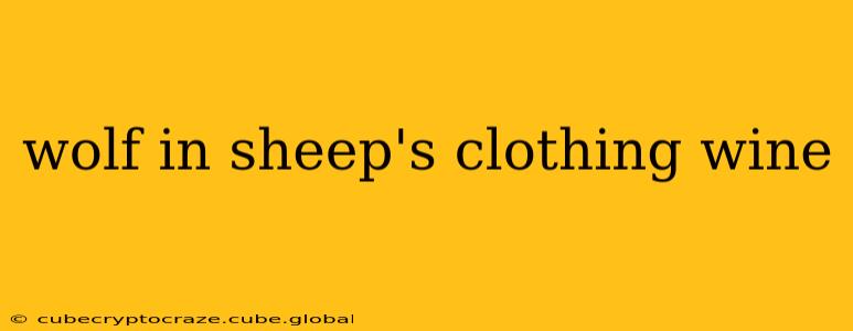 wolf in sheep's clothing wine