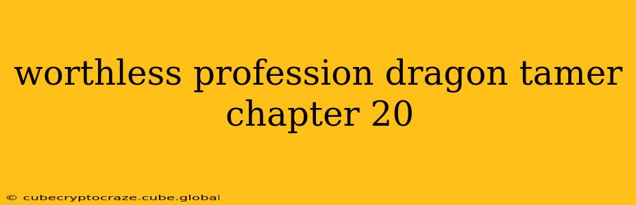 worthless profession dragon tamer chapter 20