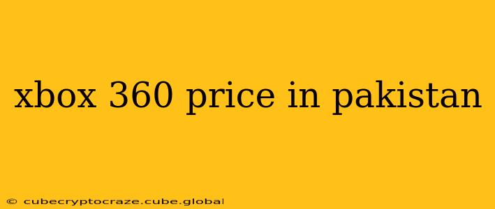 xbox 360 price in pakistan